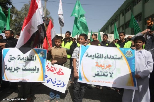 Gazze'de Mısır Protestosu 10