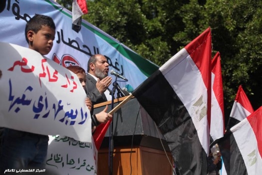 Gazze'de Mısır Protestosu 3