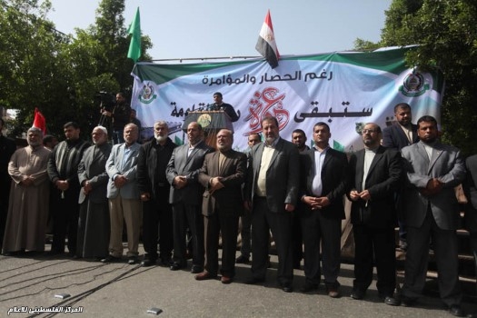 Gazze'de Mısır Protestosu 7