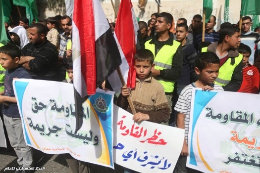 Gazze'de Mısır Protestosu 8