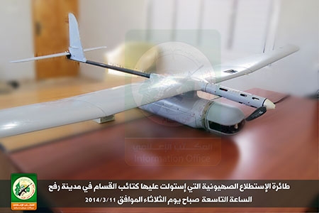 İsrail Şok'ta, Direniş İsrail'in Uçağını Yakaladı 1