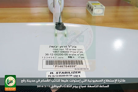 İsrail Şok'ta, Direniş İsrail'in Uçağını Yakaladı 11