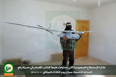 İsrail Şok'ta, Direniş İsrail'in Uçağını Yakaladı 2