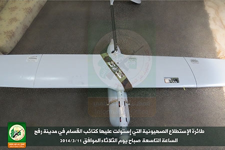 İsrail Şok'ta, Direniş İsrail'in Uçağını Yakaladı 4