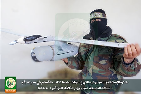 İsrail Şok'ta, Direniş İsrail'in Uçağını Yakaladı 5