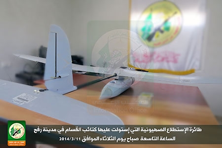 İsrail Şok'ta, Direniş İsrail'in Uçağını Yakaladı 8