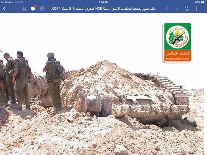 Siyonistler Neden Çekilmek İstiyor ? 4