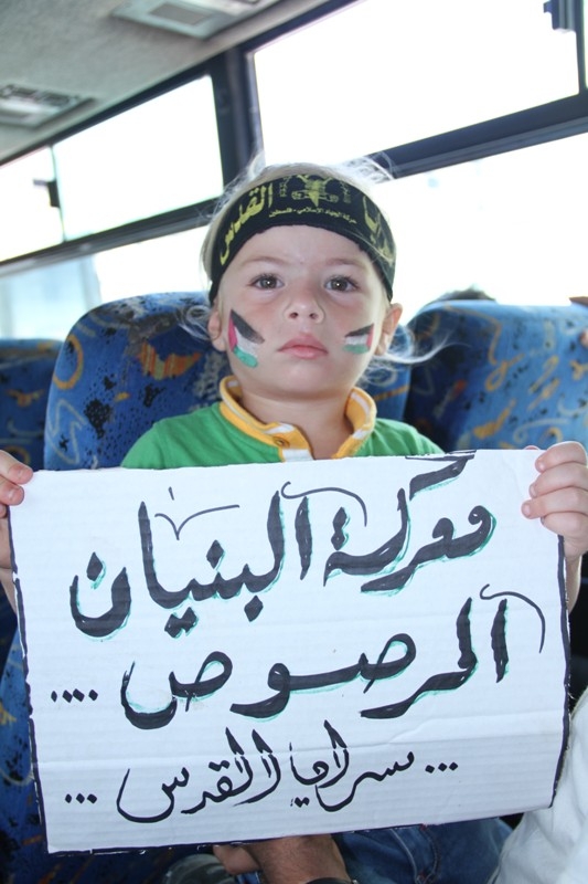 İslami Cihad'dan Gazze'de Gövde Gösterisi 35