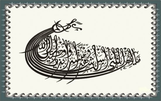 Birbirinden Güzel Hat Yazıları 3