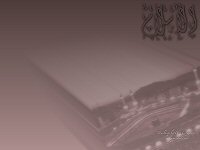 İslâm Dünyasının Bugünü ve Geleceği