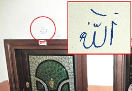 Günün Provokasyonu Budur