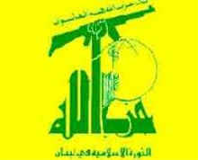 Hizbullah"tan UNIFIL"e uyarı: Yetkinizi aşmayın