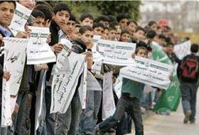 Filistin'de En Büyük İnsan Zinciri (FOTO)