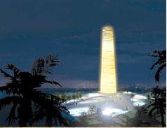 Cidde’ye İslâm Merkezi