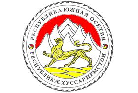 Güney Osetya ile İsrail arasında şaşırtan bağlar!