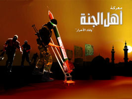 Yahudilerden Acil Yardım Çağrısı