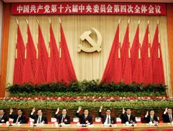 Çin'den ABD'ye İnsan Hakları Suçlaması