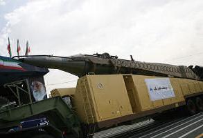 İşte İran'ın Son Füzesi (video)