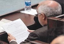 AKP'nin Savunma Metninin İlk Sayfası