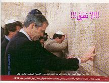 King: Bush ve Brown ruhen Yahudiler