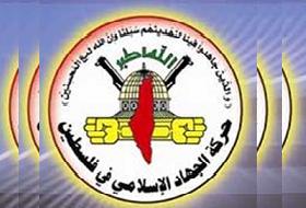 Ramallah Yönetimine Göre İslâmî Cihad Yasadışı