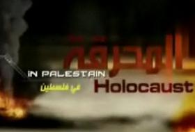 İsrail'i Karıştıran Belgesel (VİDEO)