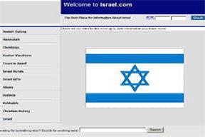 Israel.com sitesinin alıcısı gizemini koruyor