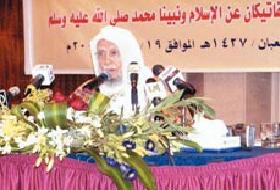 Mekke Konferansı bugün başladı