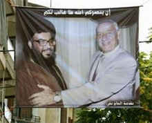 Lübnan'da Çatışma