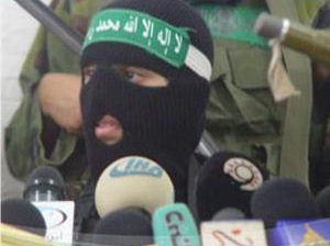 Kassam Mücahitlerinden Bayram Tebriği