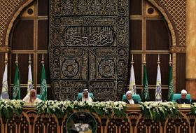 Mekke'de diyalog merkezi kuruluyor