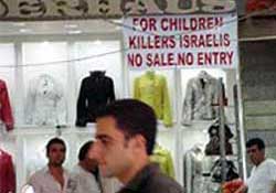 İsraillilere otelden çıkmayın uyarısı