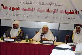 Dünya Müslüman Azınlıklar Konseyi