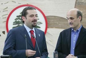 Hariri,Sünnileri Küçük Düşürdü