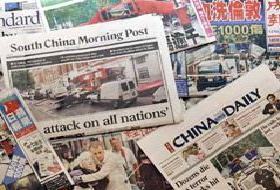 Ergenekon'un ünü Uzakdoğu'ya ulaştı