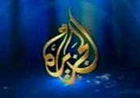 İran, El Cezire yasağını kaldırdı