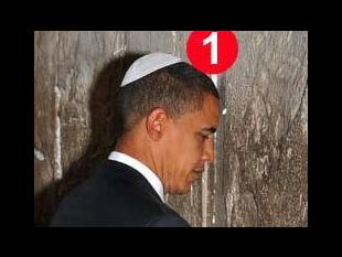 Obama'dan İsrail'e Tam Destek