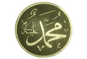 Artvin Hopa'da Kutlu Doğum Konferansı