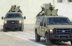 İran Çuvalın intikamını Reelde Aldı!