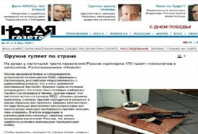 Rus Basını PKK Silahlarını Sorguluyor