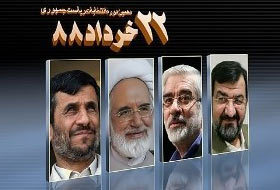 Ahmedinejad'ın Korkulu Rüyası