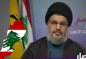 Nasrullah'ın konuşmasının tam metni