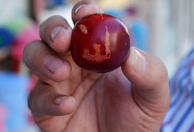 Erikte 'Allah' lafzı (FOTO)