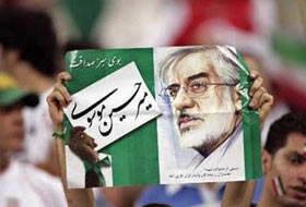 Musevi'nin Yeşil Akımı Ne Anlama Geliyor