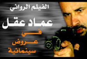 Biz kahramanlarımızı unutmayız