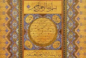 Dünyanın en büyük Hilye-i Şerif'i