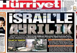 İsrail'le Benzersiz 'Ayrılık' Aşkı