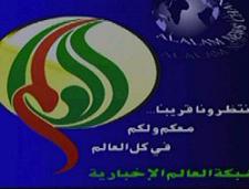 Mısır Ve Suud İran'ı "Yayın"dan Kaldırdı