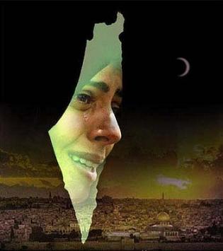 21 Muharrem Gazze Günü