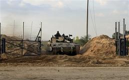 Terör Rejimi Fahari Köyünden Çekildi